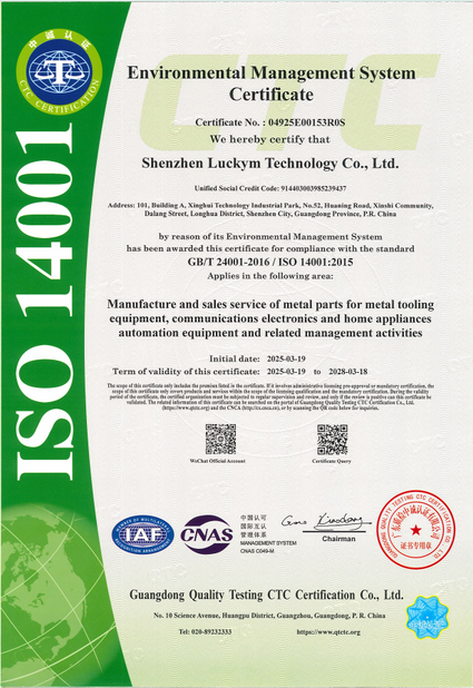 중국 Shenzhen Luckym Technology Co., Ltd. 인증