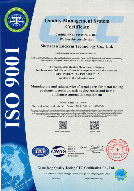 중국 Shenzhen Luckym Technology Co., Ltd. 인증