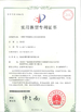 중국 Shenzhen Luckym Technology Co., Ltd. 인증
